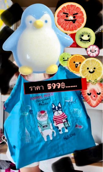 กระเป๋าสะพาย รูปที่ 2