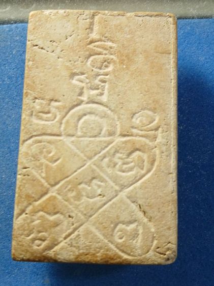 พระสมเด็จหลวงปู่นาคเนื้อดินเก่าแท้ รูปที่ 2