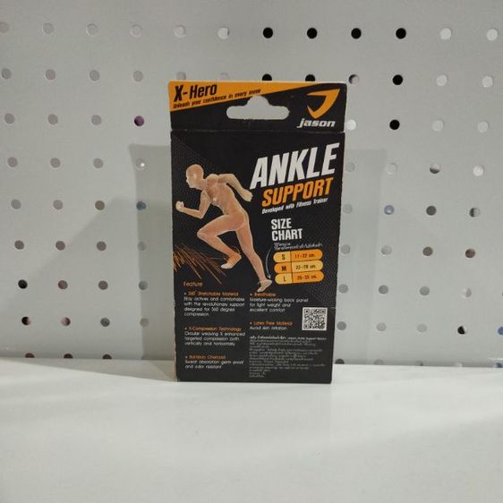 🔥ผ้าซับพอร์ตข้อเท้า Jason ankle support