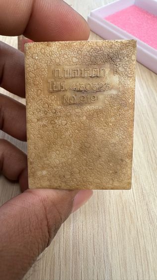 ปล่อยพระค่ะ รูปที่ 4