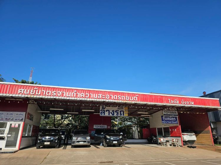 เซ้งคาร์แคร์ ด้านในโลตัสบึงกาฬ ห้างค้าปลีกแห่งเดียวในจังหวัดบึงกาฬ  280,000 รูปที่ 10