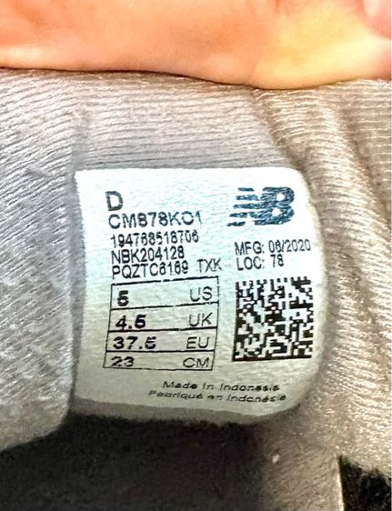 New Balance 878 (CM878KO1) สีฟ้าเทา รูปที่ 6