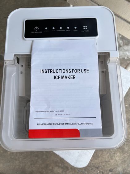 เครื่องทำน้ำแข็ง รูปที่ 8