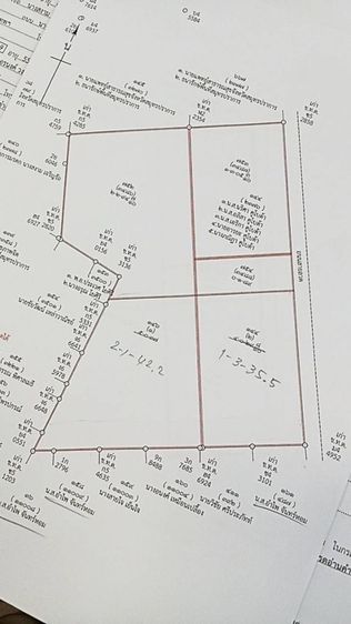 ขายทึ่ดินเปล่า รูปที่ 3