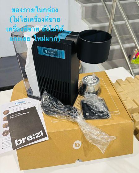 เครื่องชงกาแฟ Brezi Cold Brew Maker รูปที่ 4
