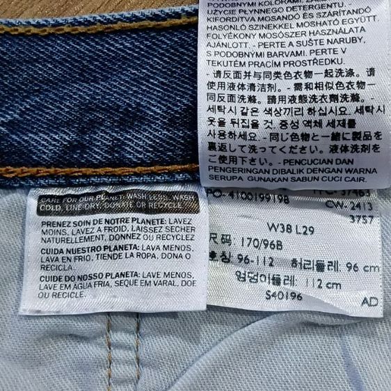 อื่นๆ Levi's501