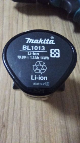 ขาย Makita DF330D รูปที่ 9