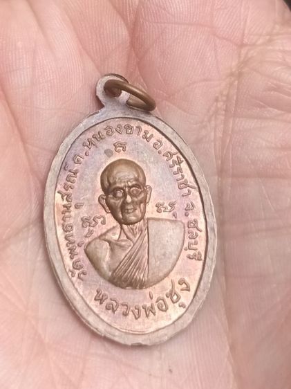 เหรัยญเก่า รูปที่ 2