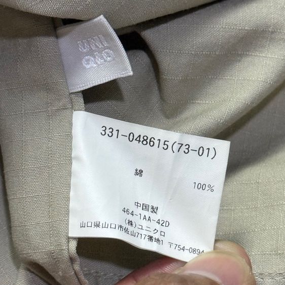 แจ็ตเก็ตแขนยาว Uniqlo อก 22.5" ยาว 28.5" รูปที่ 4