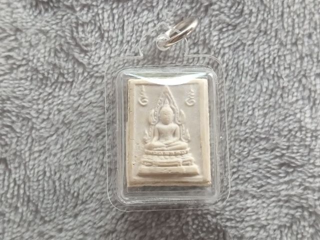 พระคำข้าว (พร้อมเลี่ยม)