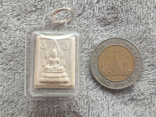 พระคำข้าว (พร้อมเลี่ยม) รูปที่ 9