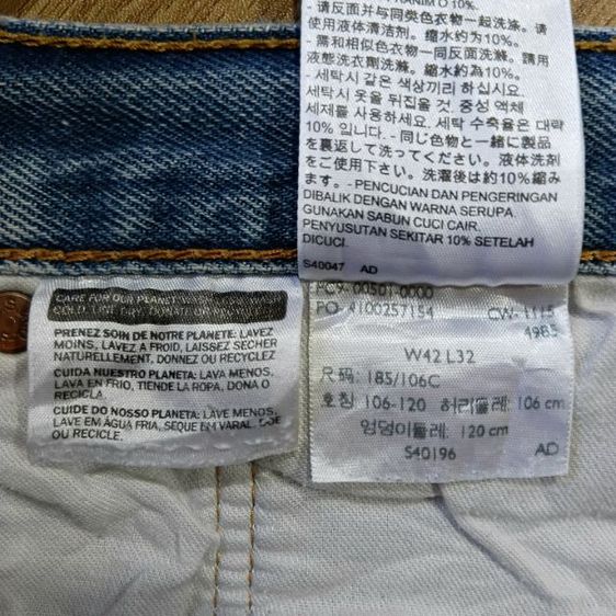 Levi's501