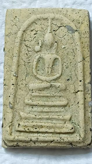 พระสมเด็จวัดระฆัง พิมพ์ฐานแซม ตามภาพ