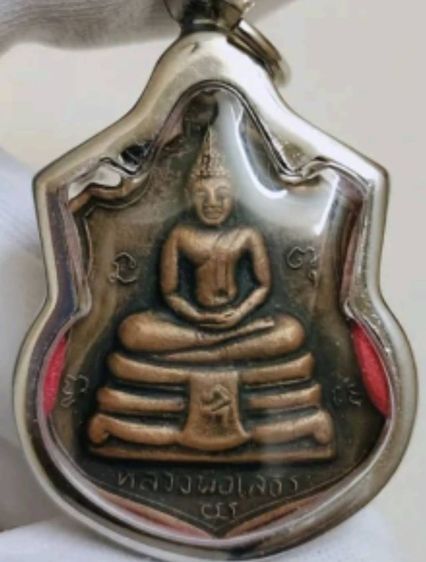 พระบ้านเก่า 18 รูป หลายองค์  รูปที่ 5
