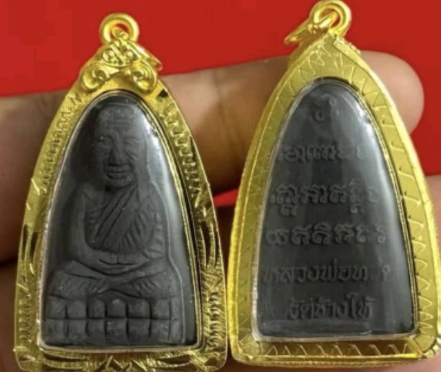 พระบ้าน สนใจสั่งซื้อโทร 098-3645184 รูปที่ 3