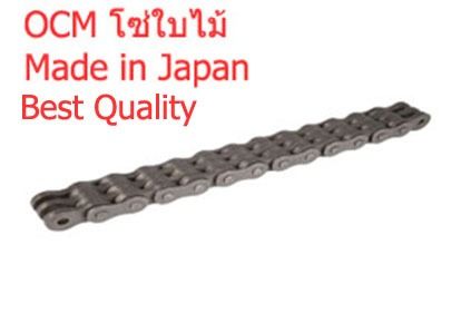 จำหน่ายโซ่เหล็ก โซ่สแตนเลส ยอยโซ่ ยี่ห้อ OCM รูปที่ 16