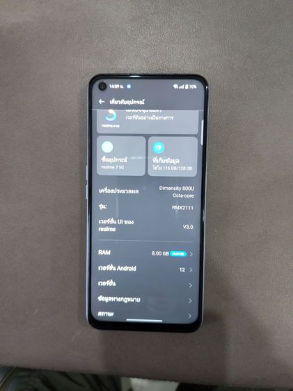 ขาย realme 7 5g 2500 นัดรับ ฝั่งธน รูปที่ 2