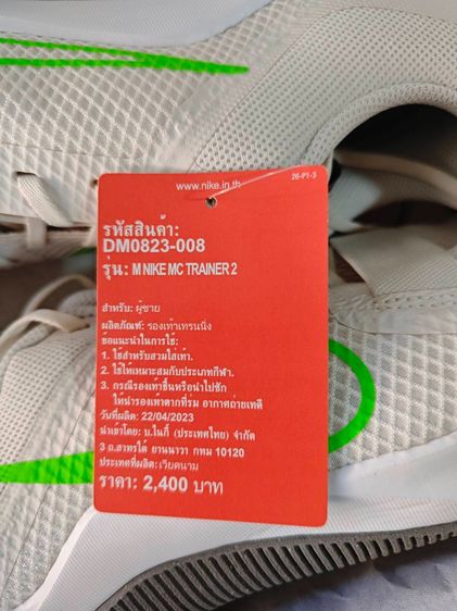 มือ1 Nike ของแท้พร้อมกล่อง รูปที่ 5