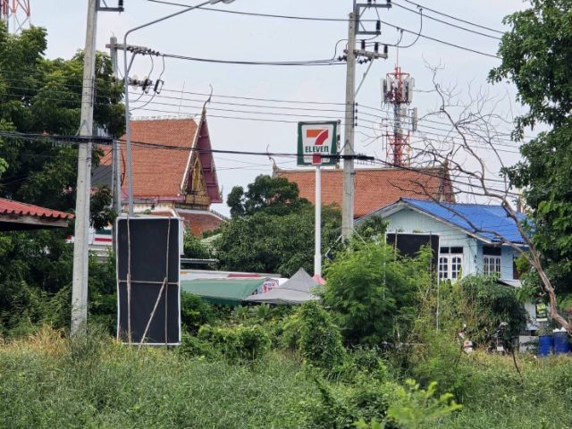 ขายที่คลองเปรมประชากร