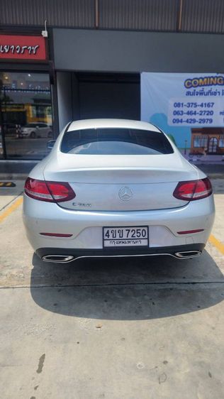 Mercedes-Benz C-Class 2017 C250 Sedan เบนซิน ไม่ติดแก๊ส เกียร์อัตโนมัติ บรอนซ์เงิน รูปที่ 2