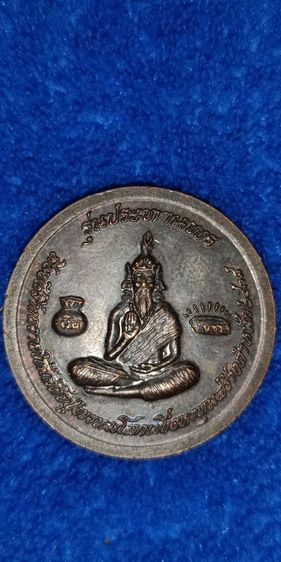 พระหลวงพ่อคูณ  ปริสุธโท รูปที่ 5