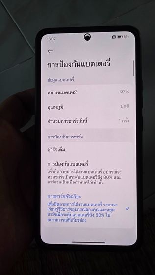 มือถือ Xiaomi 14t pro สภาพสวย รูปที่ 6