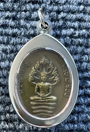พระเหรียญหลวงปู่ทิม พร้อมส่งมีจำนวนจำกัด  รูปที่ 6