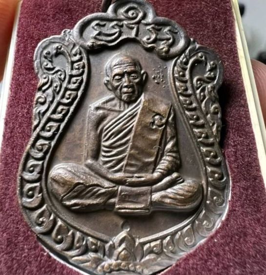 พระเหรียญหลวงปู่ทิม พร้อมส่งมีจำนวนจำกัด  รูปที่ 3