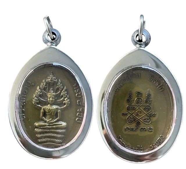 พระเหรียญหลวงปู่ทิม พร้อมส่งมีจำนวนจำกัด  รูปที่ 7