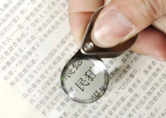 กล้องส่องพระ ขยาย ชัดคม คมชัดคุณภาพ ลดราคาพิเศษ รูปที่ 2