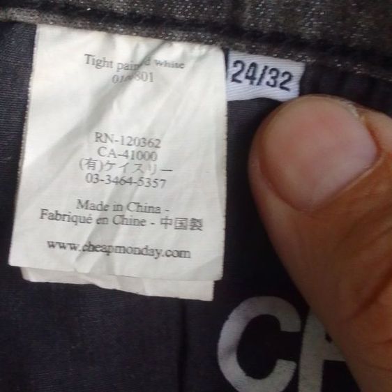 Cheap Monday แท้
กางเกงยีนส์สกินนี่  ลายสวย เท่ ๆ รูปที่ 6