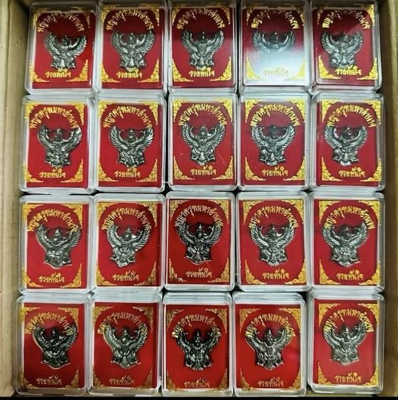 พญาครุฑ ปลุกเสก รุ่นรวยทันใจมหาอำนาจ 098-3645184 รูปที่ 4