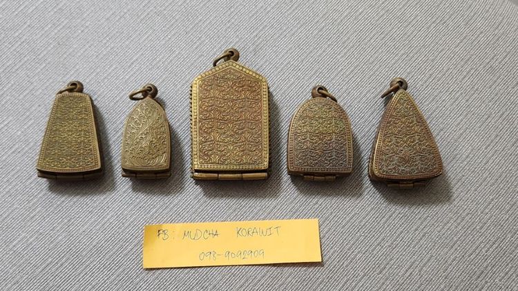 ตลับทองเหลือง รูปที่ 2