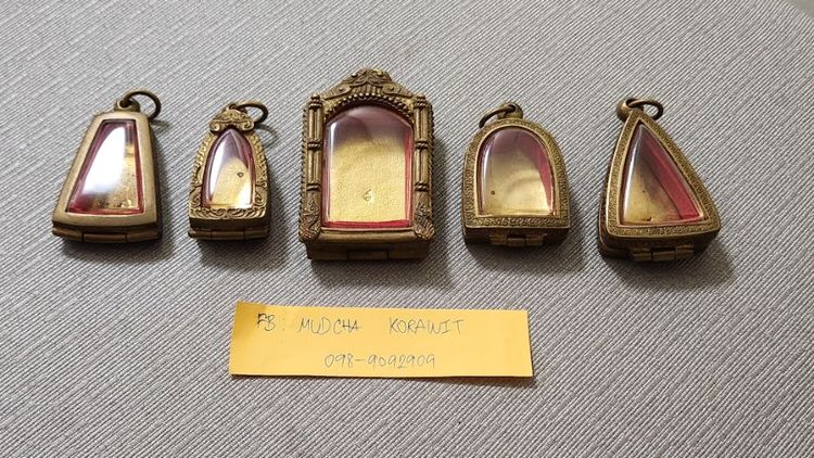 อื่นๆ ตลับทองเหลือง