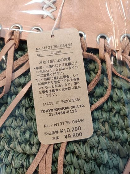 กระเป๋าแฮนด์เมด artipur รูปที่ 5