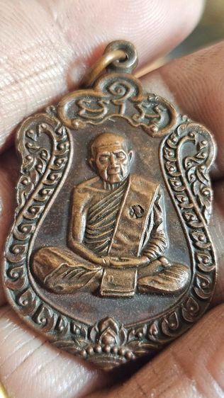 เหรียญเสมาหลวงปู่ทิมวัดระหารไร่ ปี 2517