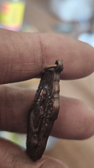 เหรียญเสมาหลวงปู่ทิมวัดระหารไร่ ปี 2517 รูปที่ 11