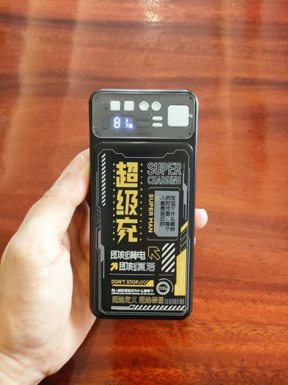 เพาเวอร์แบงค์ แบตสำรอง 50,000 มิลลิแอมป์