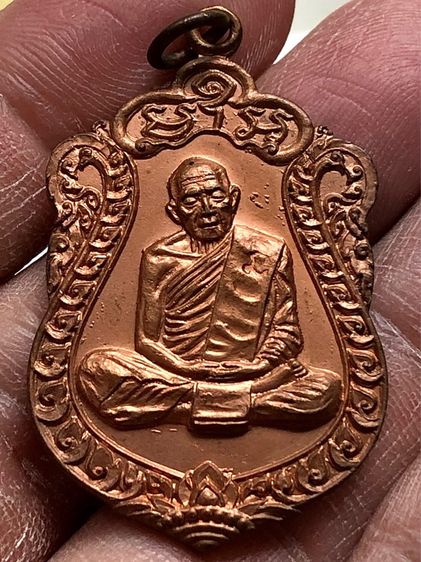 พระเหรียญเก่าคะ