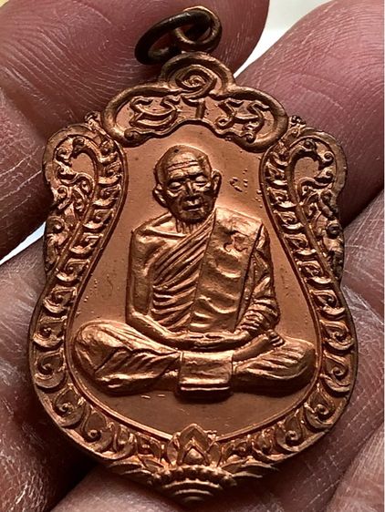 พระเหรียญเก่าคะ รูปที่ 3