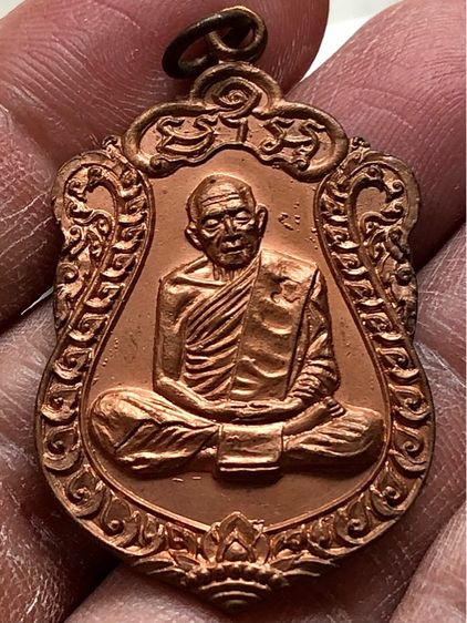 พระเหรียญเก่าคะ รูปที่ 4