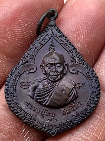 พระเหรียญเก่าคะ