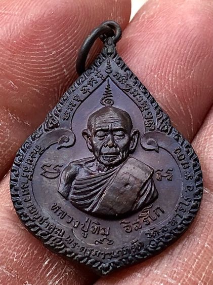 พระเหรียญเก่าคะ รูปที่ 4