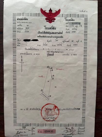 ขายทีดิน ใกล้หาดใหญ่น้ำไมท่วมแน่นอน รูปที่ 3