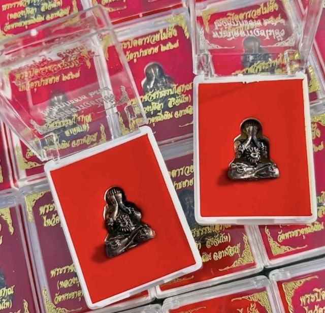 พระปิดตา ปลวงปู่ศิลา บูชาไว้รุ่นรวยไม่ยั้ง