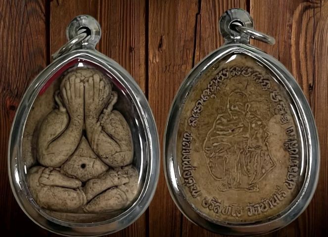 หลวงพ่อคูณ เสาร์5 และพระปิดตาหลวงพ่อคูณ รูปที่ 5