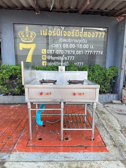 อื่นๆ เตาสแตนเลส เกรด 304 (เตาไทย) 2 หัว หัวเตา KB5 1 ก็อกน้ำ ด้านบนเตามีรางน้ำ ชั้นวางระแนง 