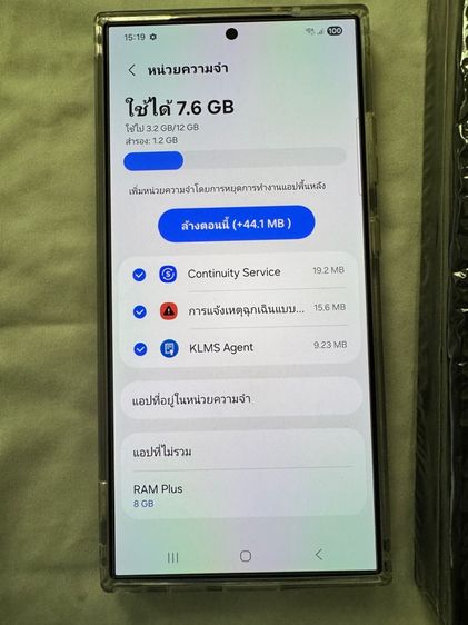 Samsung s24 ultra รูปที่ 8