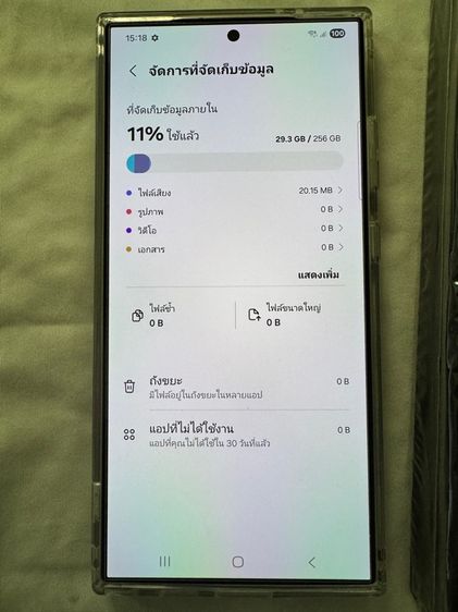 Samsung s24 ultra รูปที่ 7