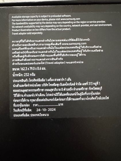 Samsung s24 ultra รูปที่ 9